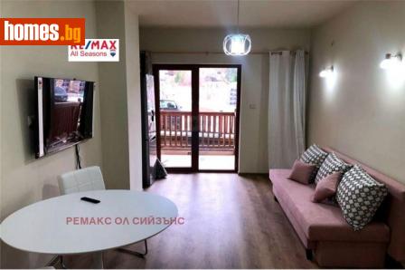 Двустаен, 67m² - Апартамент за продажба - 105033892