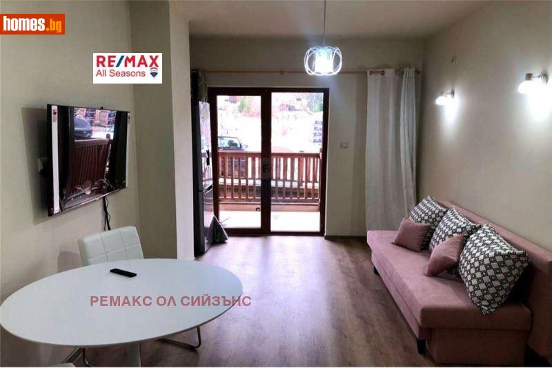Двустаен, 67m² - Гр.Банско, Благоевград - Апартамент за продажба - RE/MAX All Seasons  - 105033892