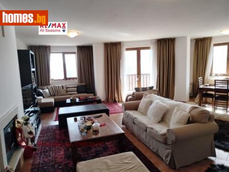 Тристаен, 144m² - Апартамент за продажба - 105034144