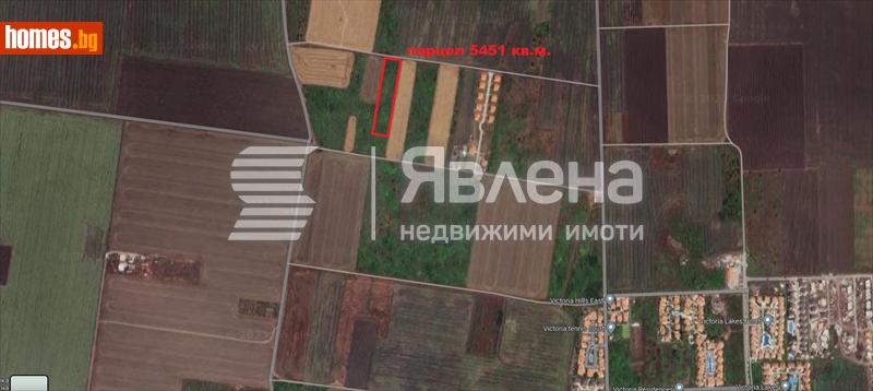 Земеделска земя, 5451m² - Гр.Поморие, Бургас - Земя за продажба - ЯВЛЕНА - 107103433