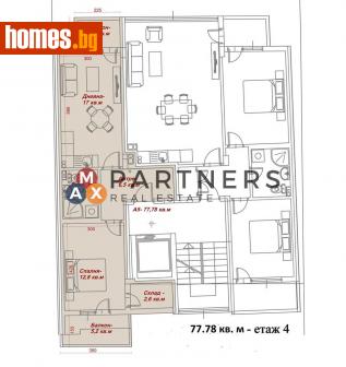 Двустаен, 78m² - Апартамент за продажба - 107231453