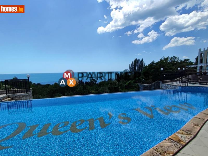 Двустаен, 91m² - Гр.Балчик, Добрич - Апартамент за продажба - MAX PARTNERS - 107231463