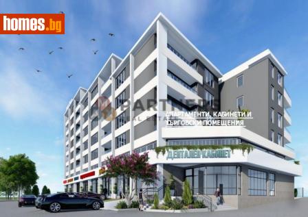 Тристаен, 99m² - Апартамент за продажба - 107231513