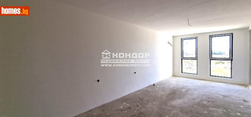 Двустаен, 63m² - Кв. Кършияка, Пловдив - Апартамент за продажба - КОНДОР НЕДВИЖИМИ ИМОТИ - 107376418