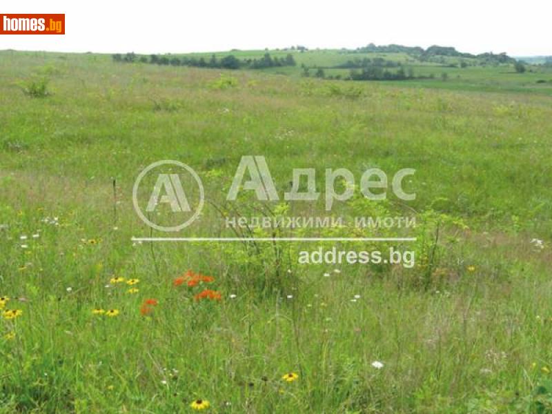 Парцел, 2368m² - С.Доброславци, София - град - Парцел за продажба - АДРЕС НЕДВИЖИМИ ИМОТИ - 107491143