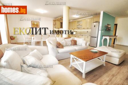 Тристаен, 150m² - Апартамент под наем - 107556084