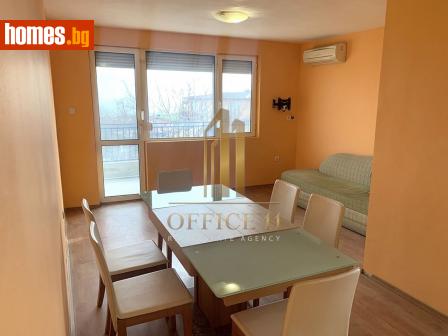 Тристаен, 90m² - Апартамент за продажба - 108064118