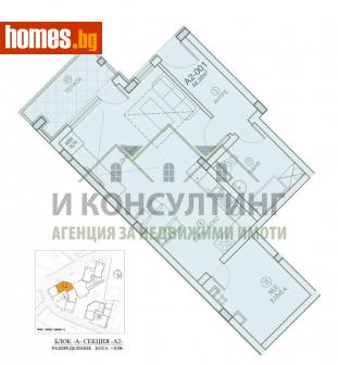 Едностаен, 79m² - Апартамент за продажба - 108149362