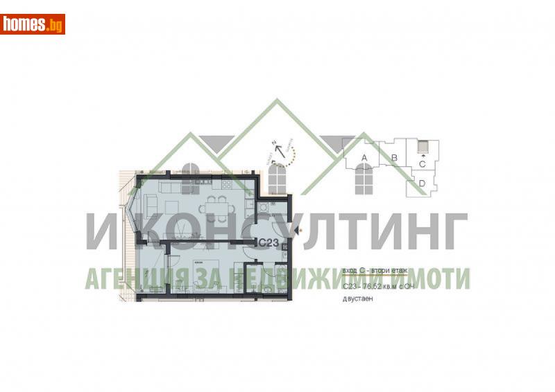 Двустаен, 76m² - Кв. Манастирски Ливади, София - Апартамент за продажба - I Consulting - 108149366