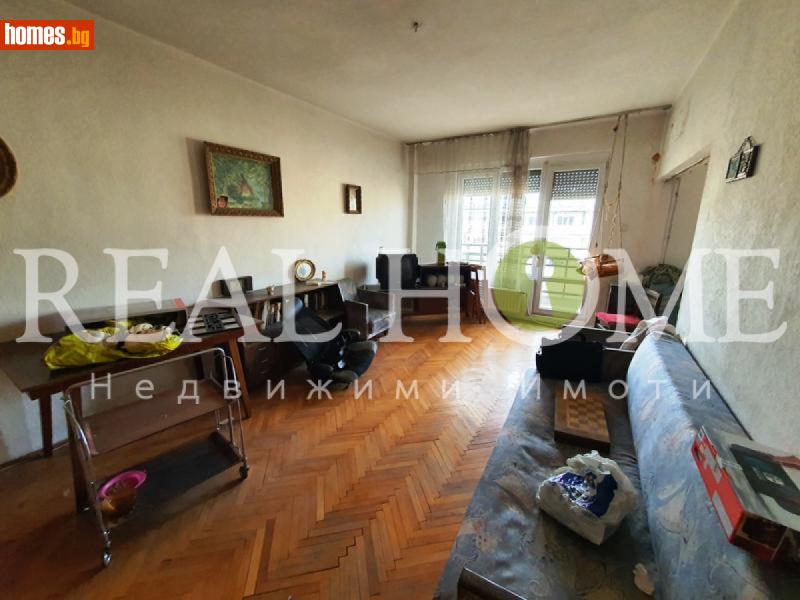 Четиристаен, 120m² -  Център, Русе - Апартамент за продажба - REAL HOME - 108212477