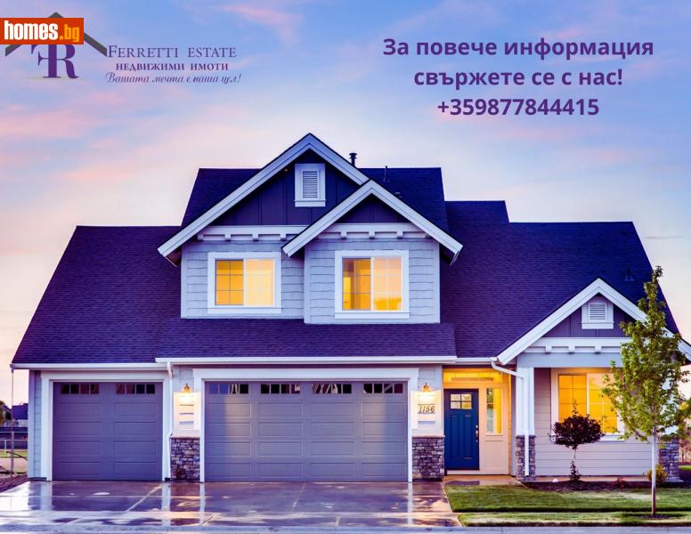Едностаен, 53m² - Гр.Поморие, Бургас - Апартамент за продажба - Ферети Естейт - Недвижими имоти - 108450049