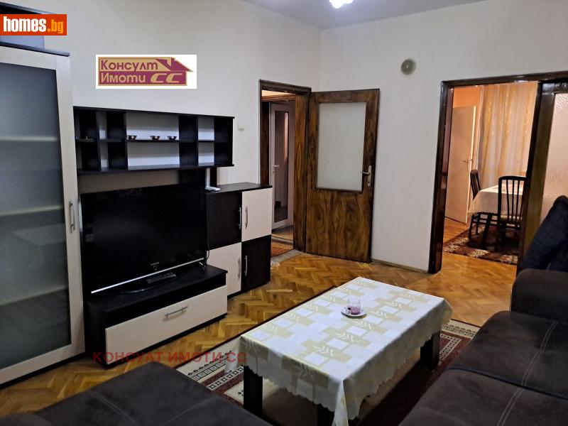 Четиристаен, 90m² -  Център, Стара Загора - Апартамент под наем - КОНСУЛТ ИМОТИ СС - 108890272