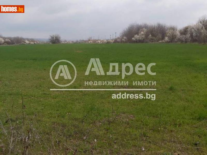 Парцел, 17172m² - С.Ясен, Плевен - Парцел за продажба - АДРЕС НЕДВИЖИМИ ИМОТИ - 108986955