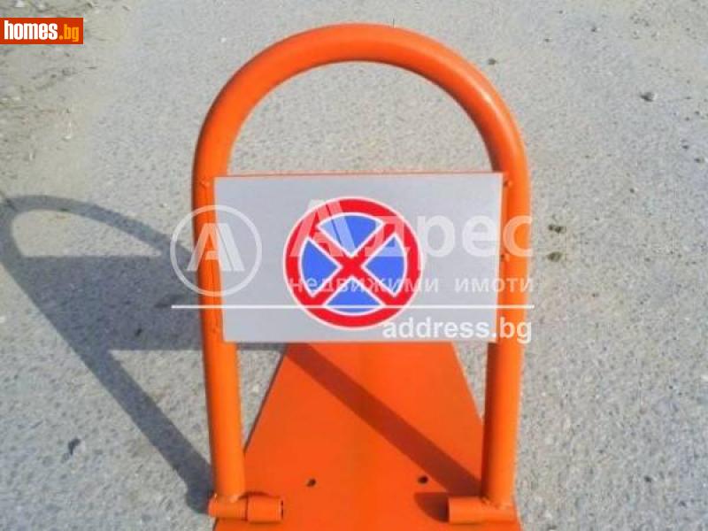 Гараж, 13m² - София, София - град - Апартамент за продажба - АДРЕС НЕДВИЖИМИ ИМОТИ - 109115829