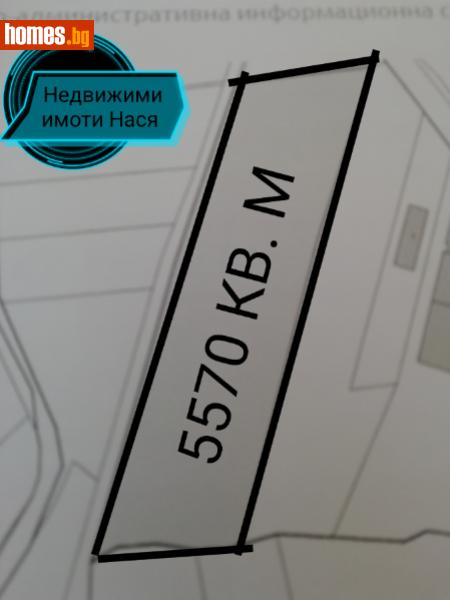 Парцел, 5570m² - Гр.Асеновград, Асеновград - Парцел за продажба - ЕТ НАСЯ КАКОВА - 109174653