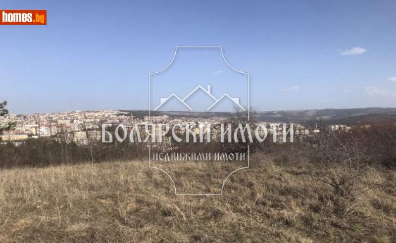 Парцел, 4342m² - Жк. Бузлуджа, Велико Търново - Парцел за продажба - Болярски Имоти - 109210138