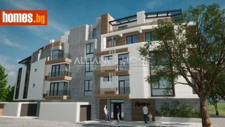 Двустаен, 77m² - Апартамент за продажба - 109244597