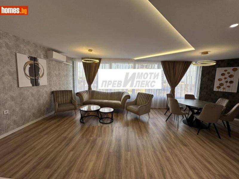 Тристаен, 118m² - Кв. Съдийски, Пловдив - Апартамент за продажба - Превилекс имоти ЕООД - 109567195