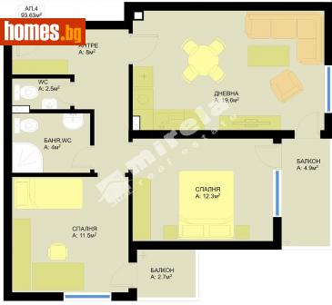 Тристаен, 94m² - Апартамент за продажба - 109584234