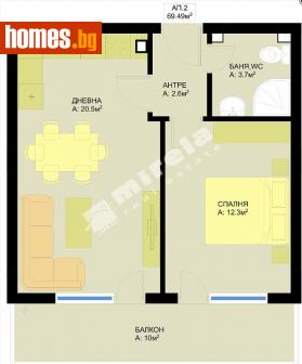 Двустаен, 69m² - Апартамент за продажба - 109584242