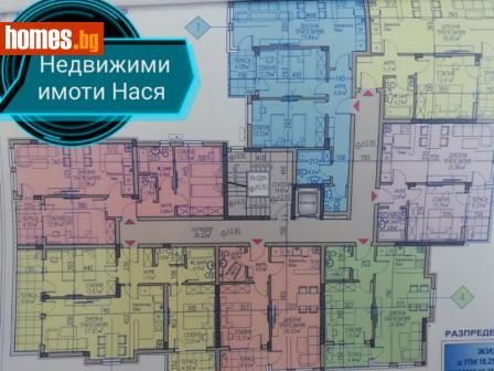 Тристаен, 97m² - Апартамент за продажба - 109697872