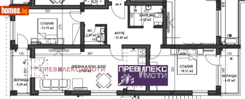 Тристаен, 116m² - Кв. Остромила, Пловдив - Апартамент за продажба - Превилекс имоти ЕООД - 109825303