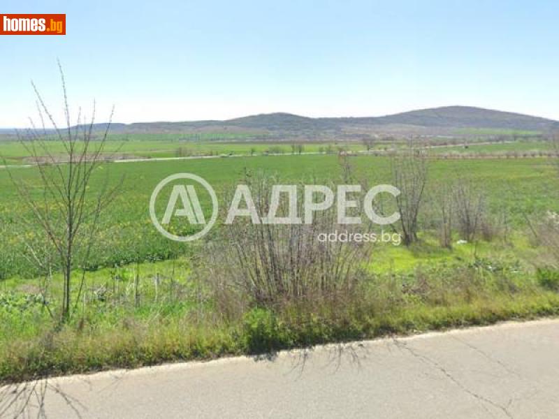Парцел, 611m² - С.Богомилово, Стара Загора - Парцел за продажба - АДРЕС НЕДВИЖИМИ ИМОТИ - 109876163