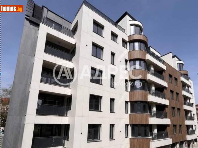 Тристаен, 121m² - София, София - град - Апартамент за продажба - АДРЕС НЕДВИЖИМИ ИМОТИ - 110344032