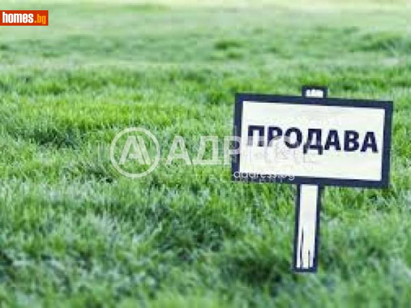Парцел, 625m² - Кв. Горна Баня, София - Парцел за продажба - АДРЕС НЕДВИЖИМИ ИМОТИ - 110452375