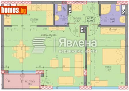 Двустаен, 98m² - Апартамент за продажба - 110468911