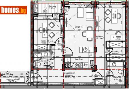 Тристаен, 104m² - Апартамент за продажба - 110548415