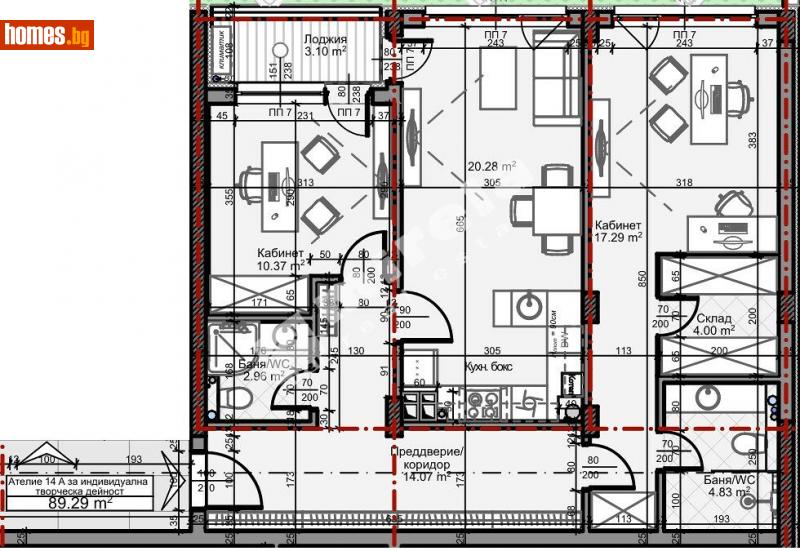 Тристаен, 104m² - Жк. Младост 4, София - Апартамент за продажба - МИРЕЛА - 110548415