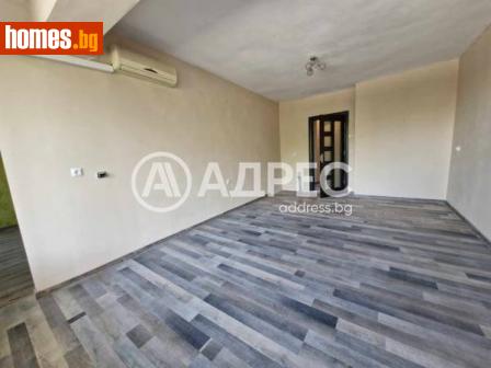 Тристаен, 84m² - Апартамент за продажба - 110605535