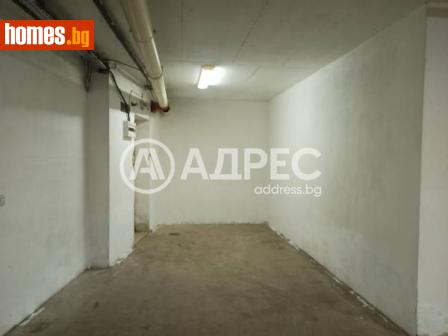 Гараж, 14m² - Апартамент за продажба - 110605762