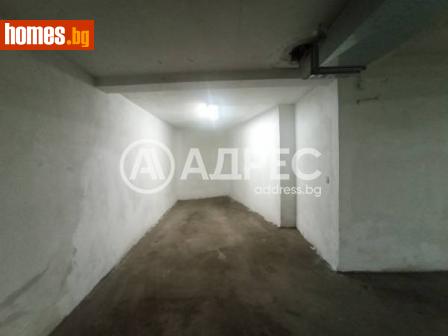 Гараж, 15m² - Апартамент за продажба - 110605768