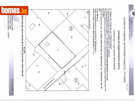 Парцел, 690m² - Парцел за продажба - 110849795