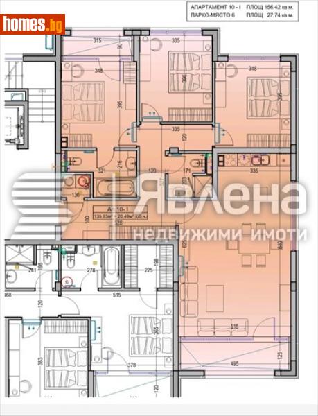 Многостаен, 156m² -  Драгалевци, София - Апартамент за продажба - ЯВЛЕНА - 110942697