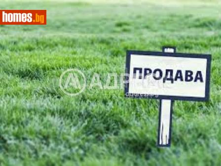 Земеделска земя, 2743m² - Земя за продажба - 111122593