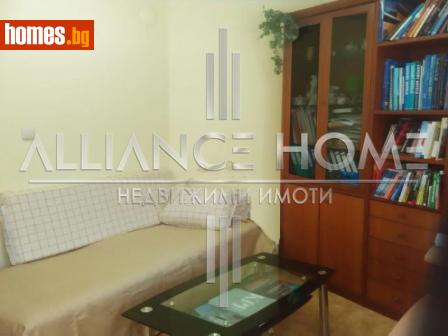 Тристаен, 50m² - Апартамент за продажба - 111155846