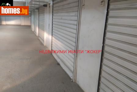 Гараж, 36m² - Апартамент за продажба - 111182100