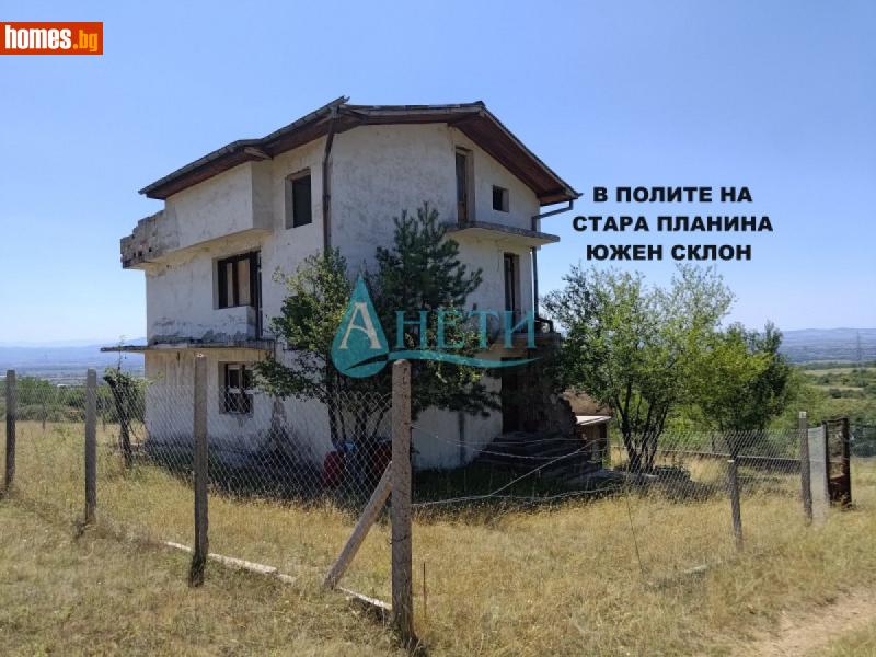 Къща, 177m² - С.Подгумер, София - град - Къща за продажба - АНЕТИ - 111314523