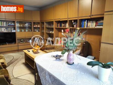 Тристаен, 96m² - Апартамент за продажба - 111329059