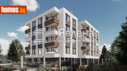 Едностаен, 41m² - Апартамент за продажба - 111726663