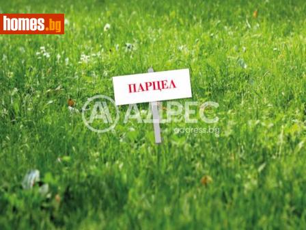 Парцел, 1512m² - Парцел за продажба - 111789630