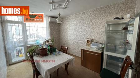 Тристаен, 85m² - Апартамент за продажба - 111882537