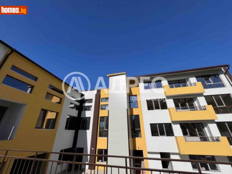 Тристаен, 143m² - Разград, Разград - Апартамент за продажба - АДРЕС НЕДВИЖИМИ ИМОТИ - 111949202