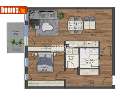 Двустаен, 95m² - Апартамент за продажба - 111994732