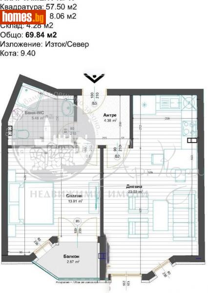 Двустаен, 69m² - С.Войводиново, Пловдив - Апартамент за продажба - Арт Каза - 112071070