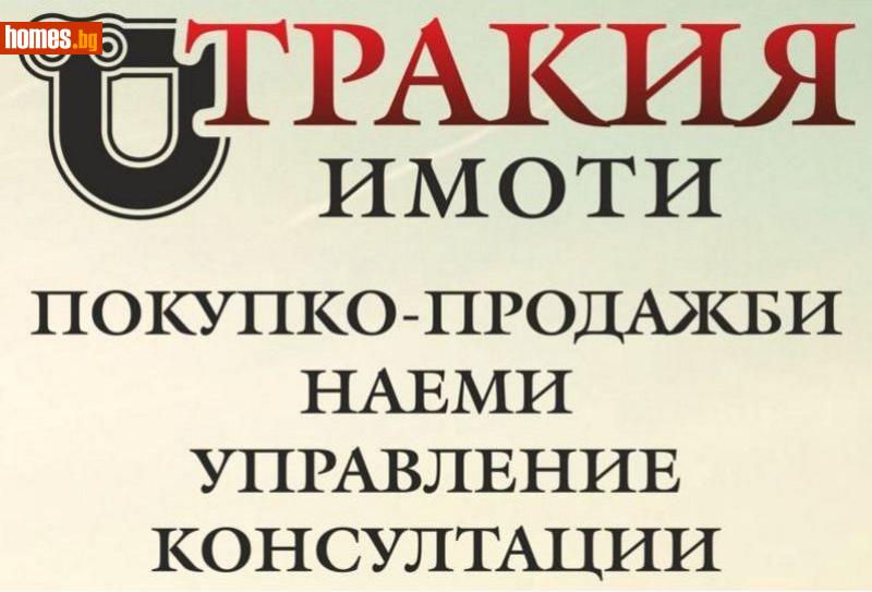 Многостаен, 97m² - Кв. Железник, Стара Загора - Апартамент за продажба - Тракия имоти - 112096134