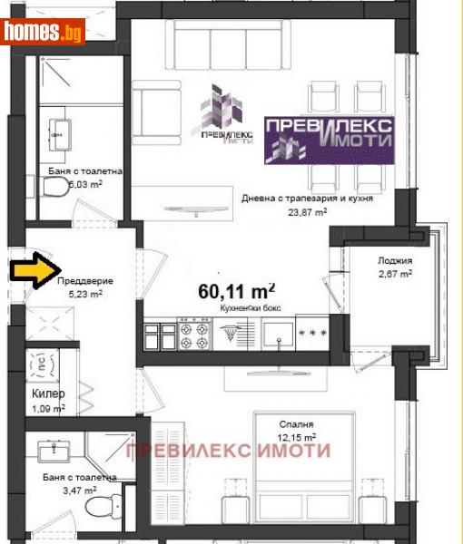 Двустаен, 69m² - Кв. Кършияка, Пловдив - Апартамент за продажба - Превилекс имоти ЕООД - 112258103